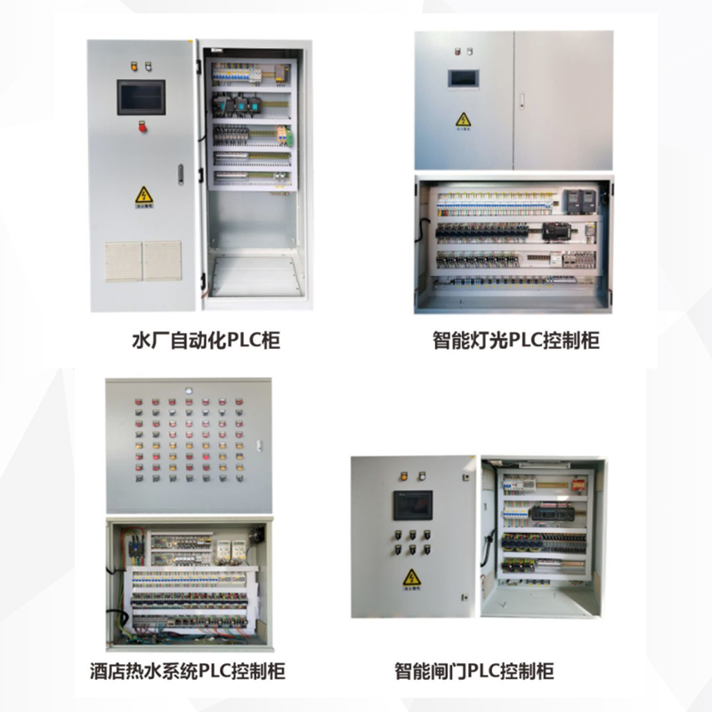 KPZD系列PLC控制柜