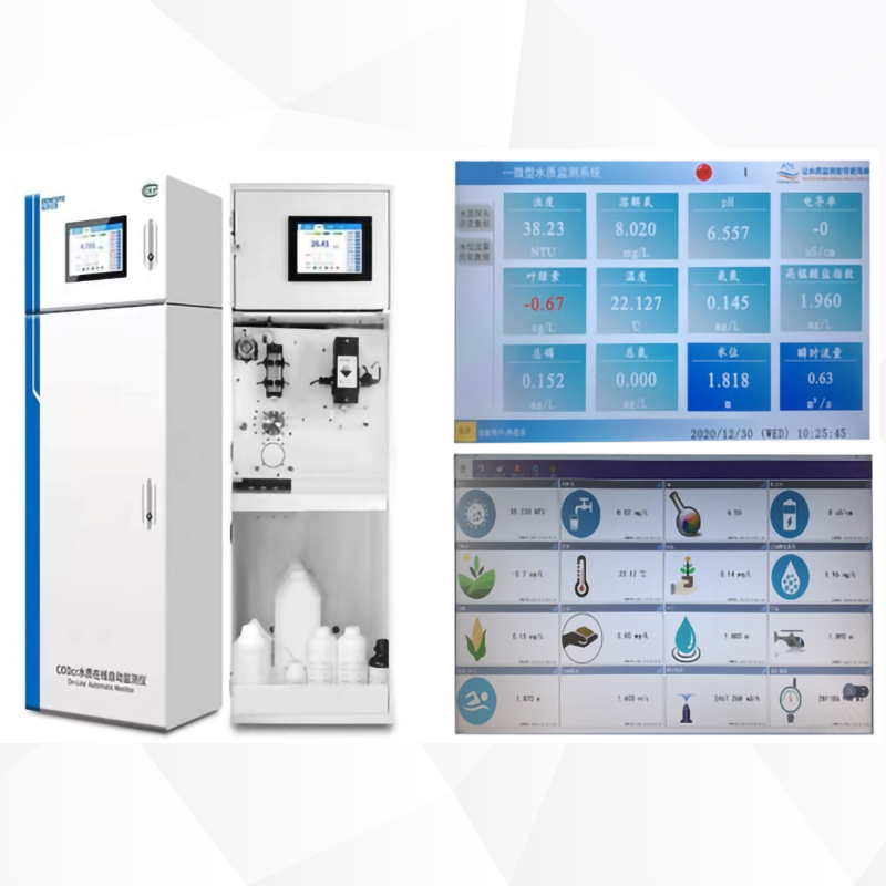 KPSZ系列多参数水质监测仪